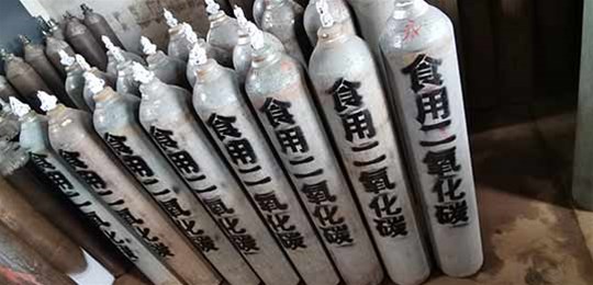 山西液態(tài)二氧化碳的儲存條件是什么？永固氣體